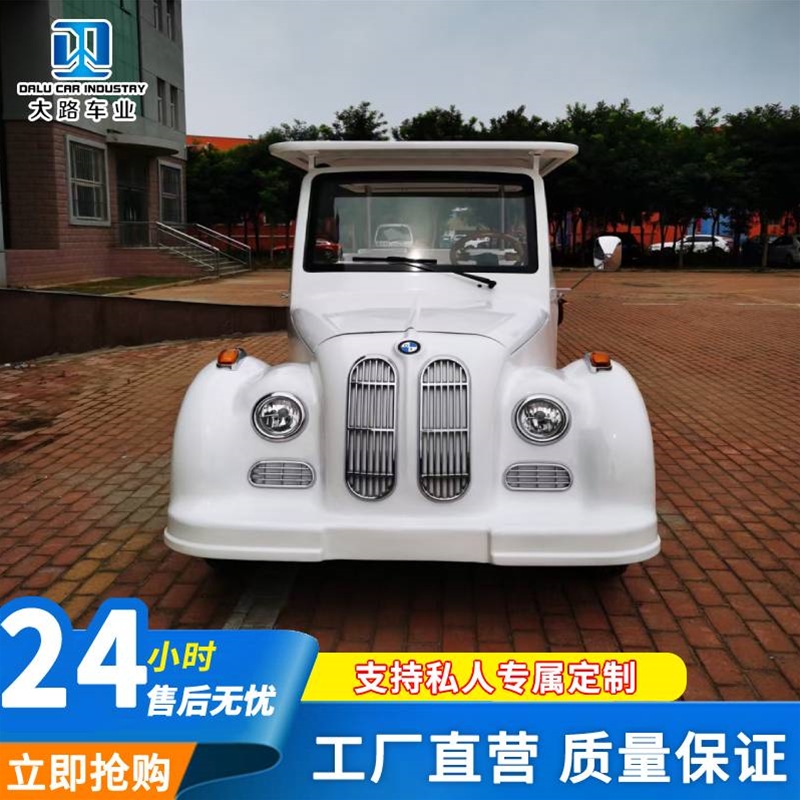 電動(dòng)觀光車