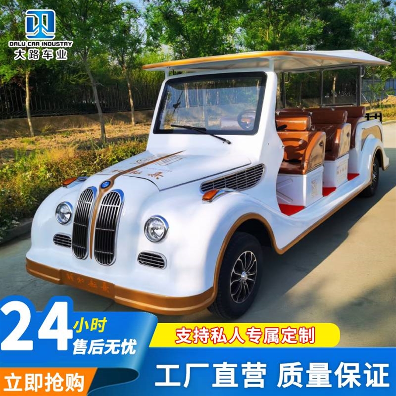 電動(dòng)觀光車