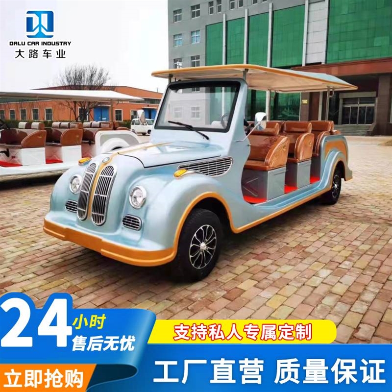 老爺車