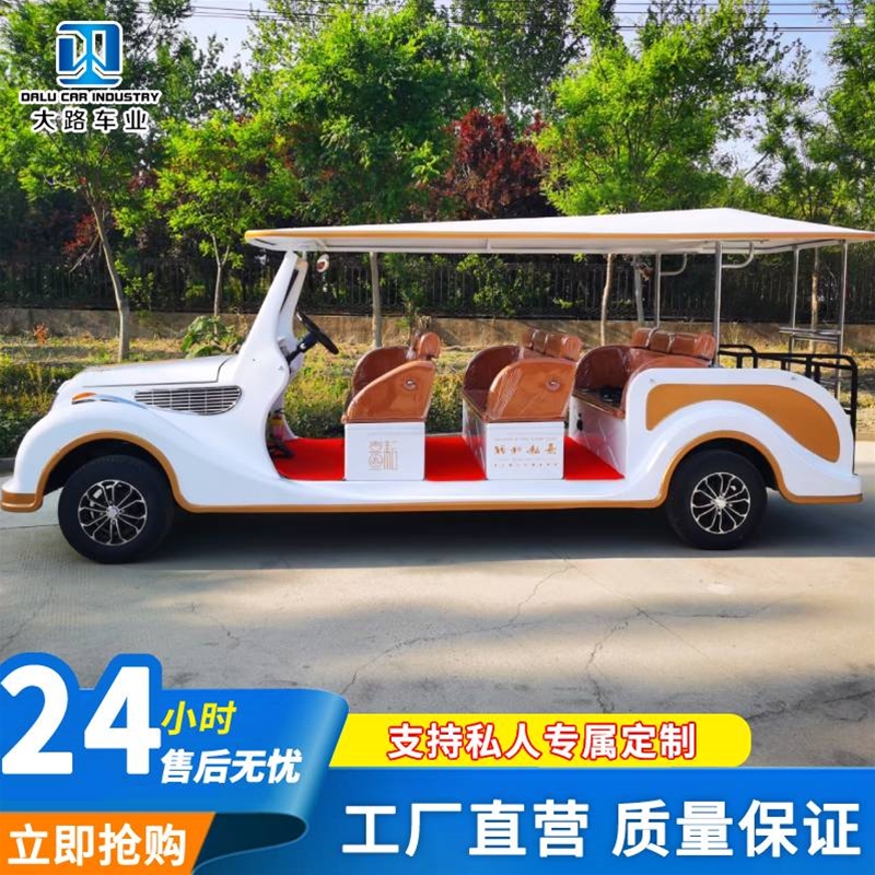 老爺車