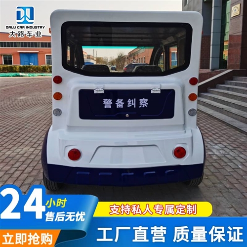 電動(dòng)巡邏車(chē)