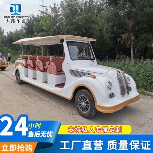 電動(dòng)觀光車