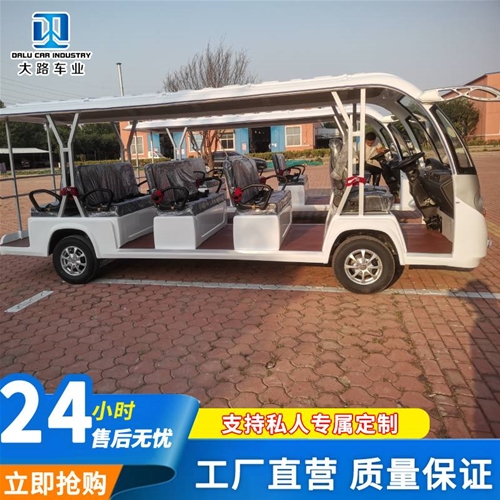 電動(dòng)觀光車