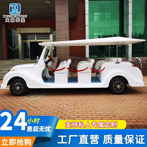 老爺車